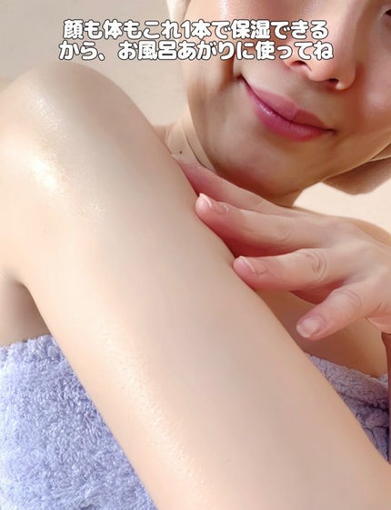 全身保湿ミルククリーム/カウブランド無添加/ボディクリームを使ったクチコミ(5枚目)