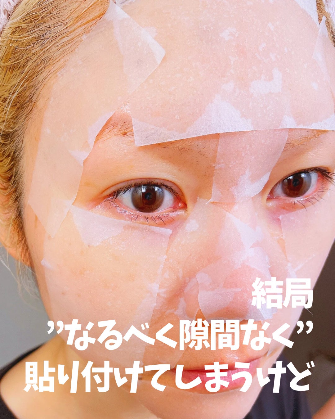 PDRN ビタグル カプセル 化粧水/Klairs/化粧水を使ったクチコミ(7枚目)