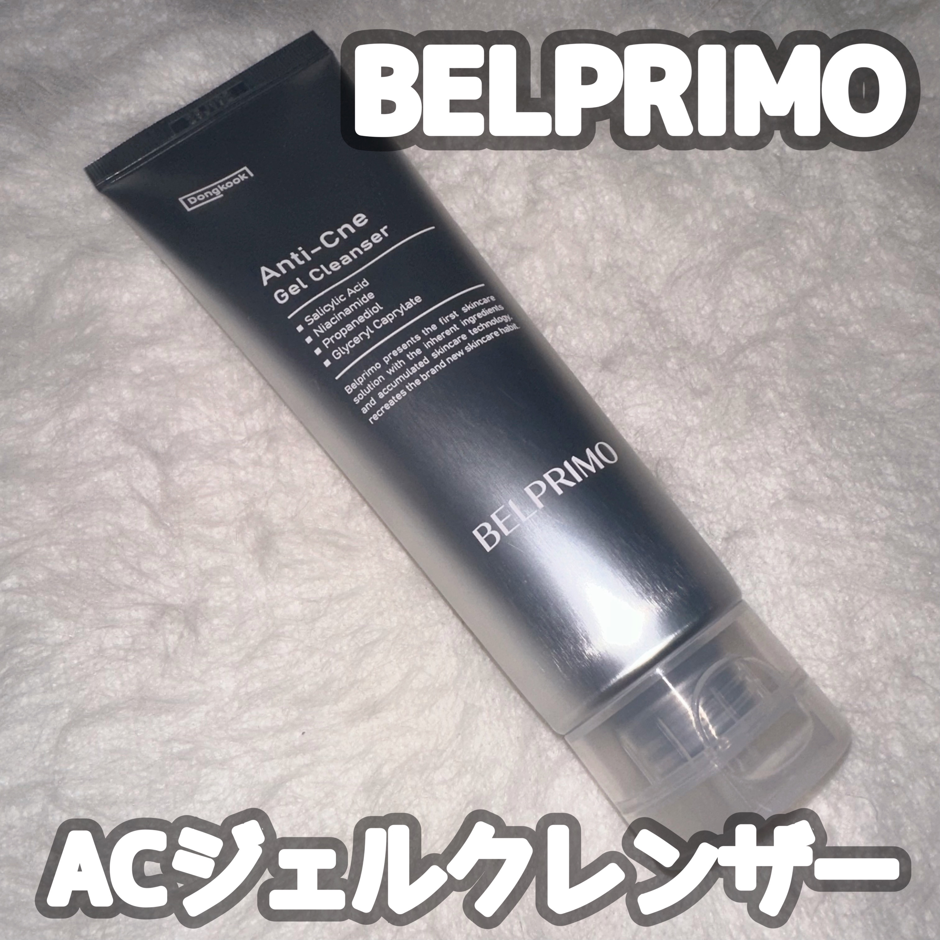 ベルプリモ ACジェルクレンザー/BELPRIMO/洗顔フォームを使ったクチコミ（1枚目）