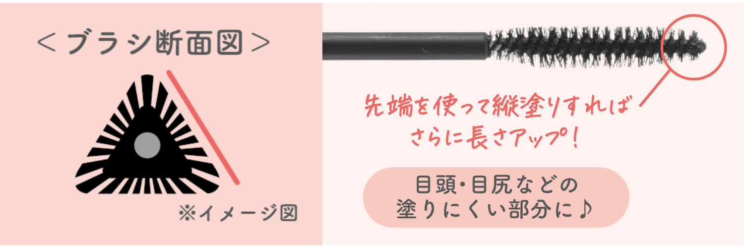 セザンヌから"美ロング"と"楽オフ"を叶える新作マスカラが登場の画像