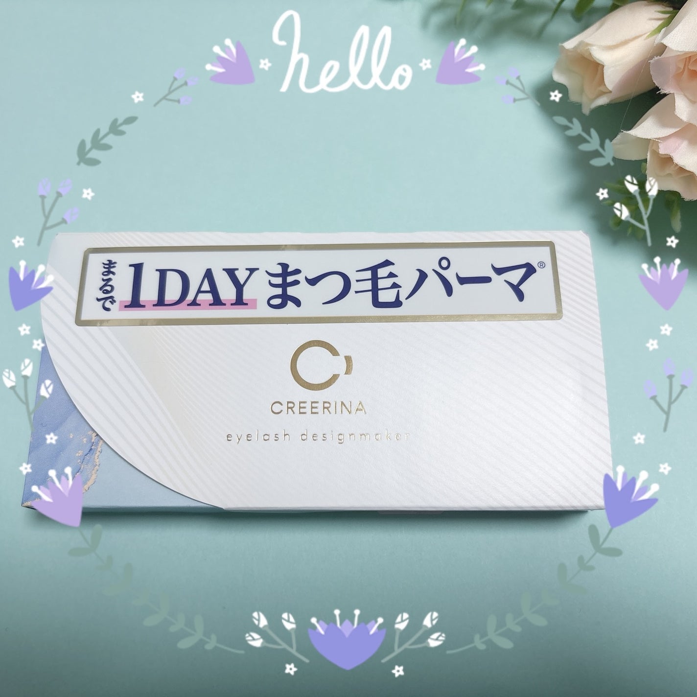 アイラッシュデザインメイカー/クレーリナ/マスカラ下地を使ったクチコミ(1枚目)