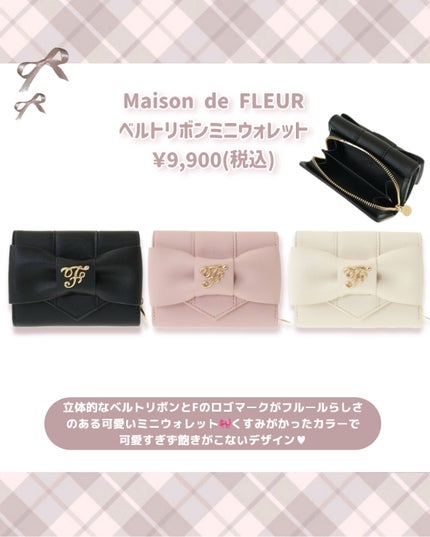 リボンビジューウォレット/Maison de FLEUR/その他を使ったクチコミ(6枚目)