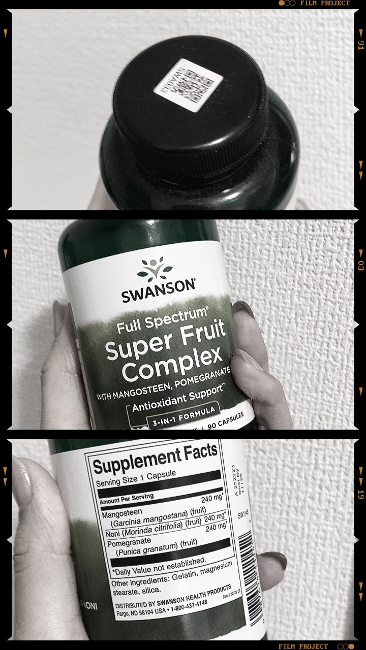 PABA/Swanson/美容サプリメントを使ったクチコミ（1枚目）