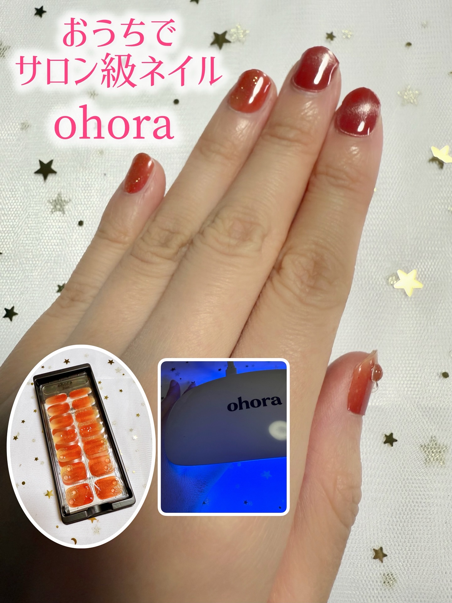 オホーラ ジェルランプ/ohora/ネイル用品を使ったクチコミ（1枚目）