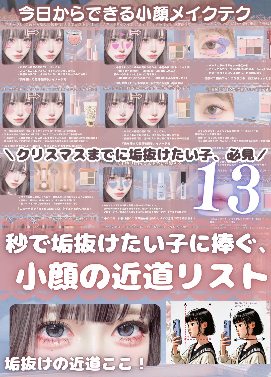 JUDYDOLL メリハリマスターパレット/JUDYDOLL/パウダーハイライトを使ったクチコミ（1枚目）