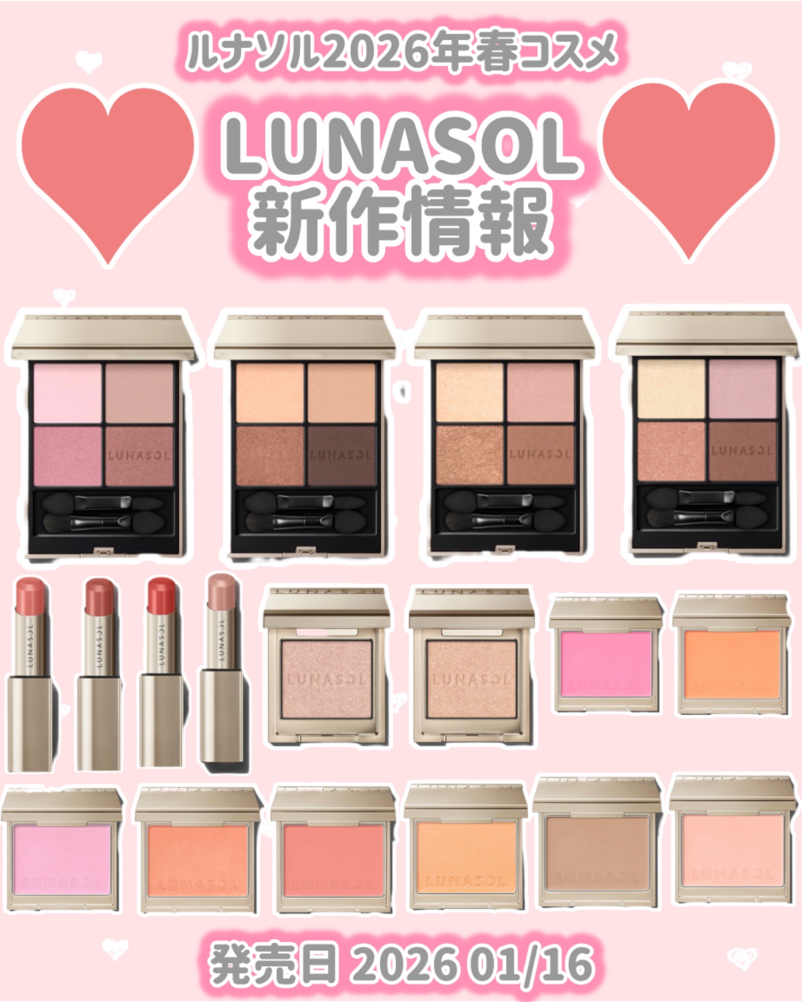 ルナソル フュージングカラーリップス EX08 Sepia Reflet/LUNASOL/口紅を使ったクチコミ（1枚目）