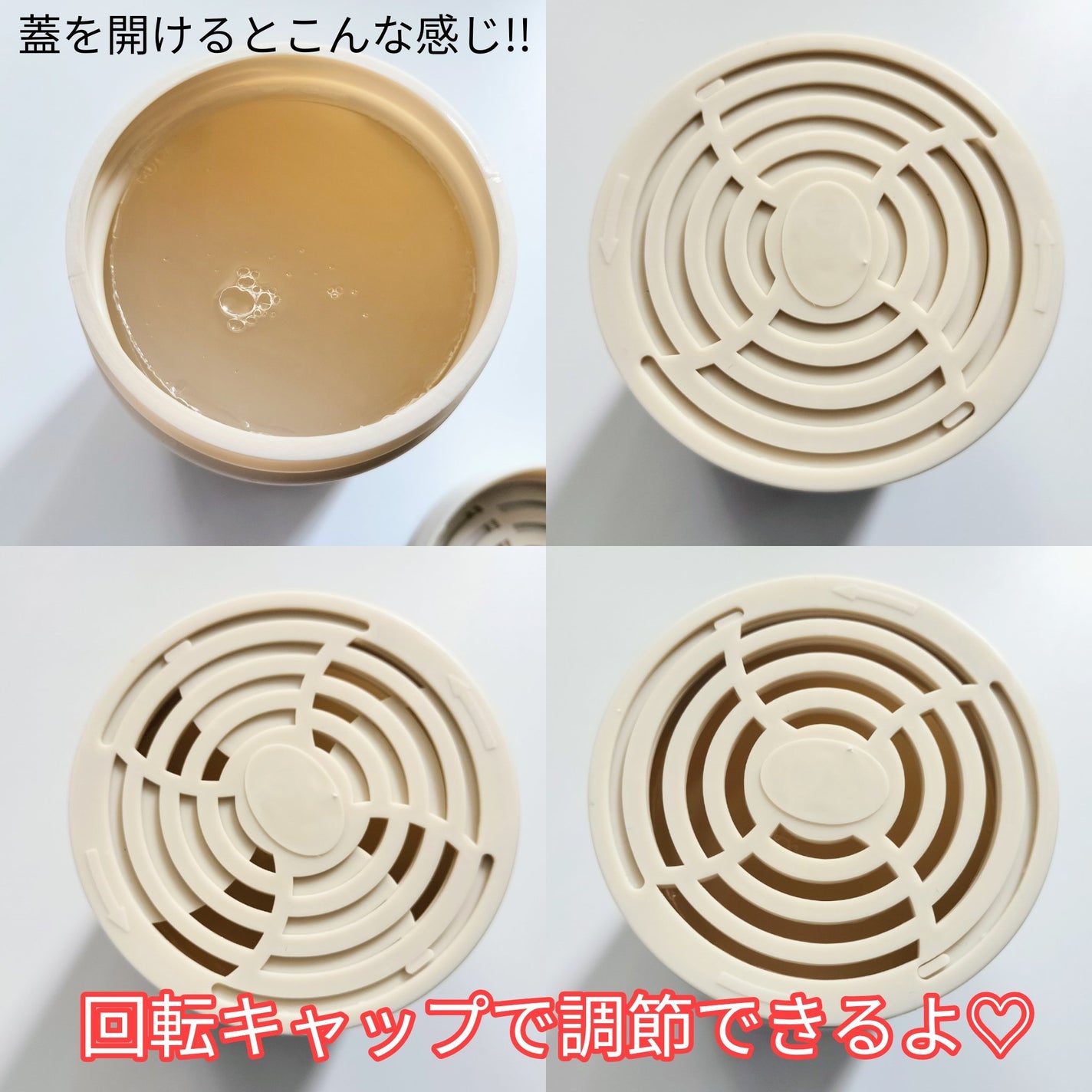 ジェルタイプ室内消臭剤/LAVOIR/ルームフレグランスを使ったクチコミ(5枚目)