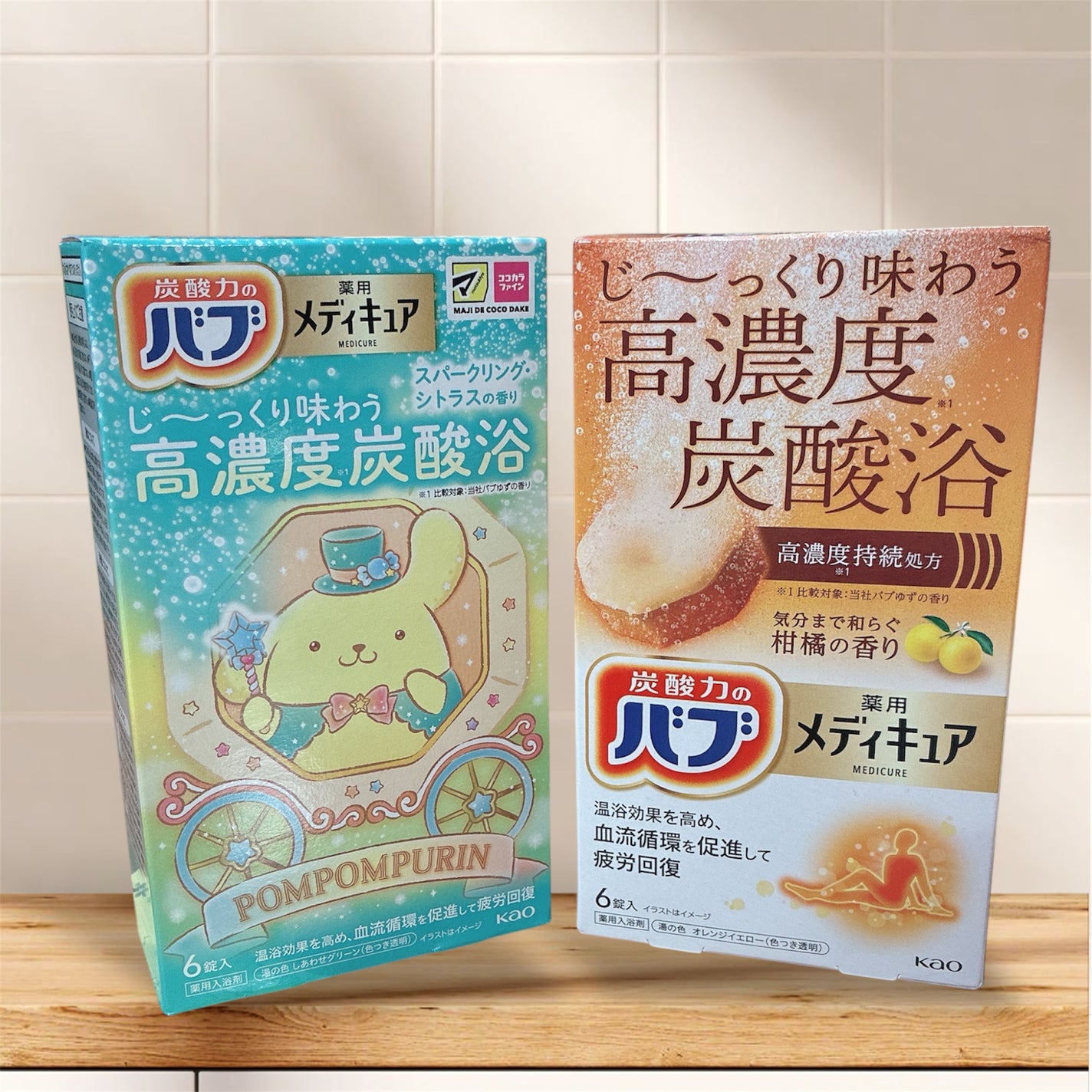 メディキュア 柑橘の香り【医薬部外品】/バブ/炭酸系入浴剤を使ったクチコミ(1枚目)