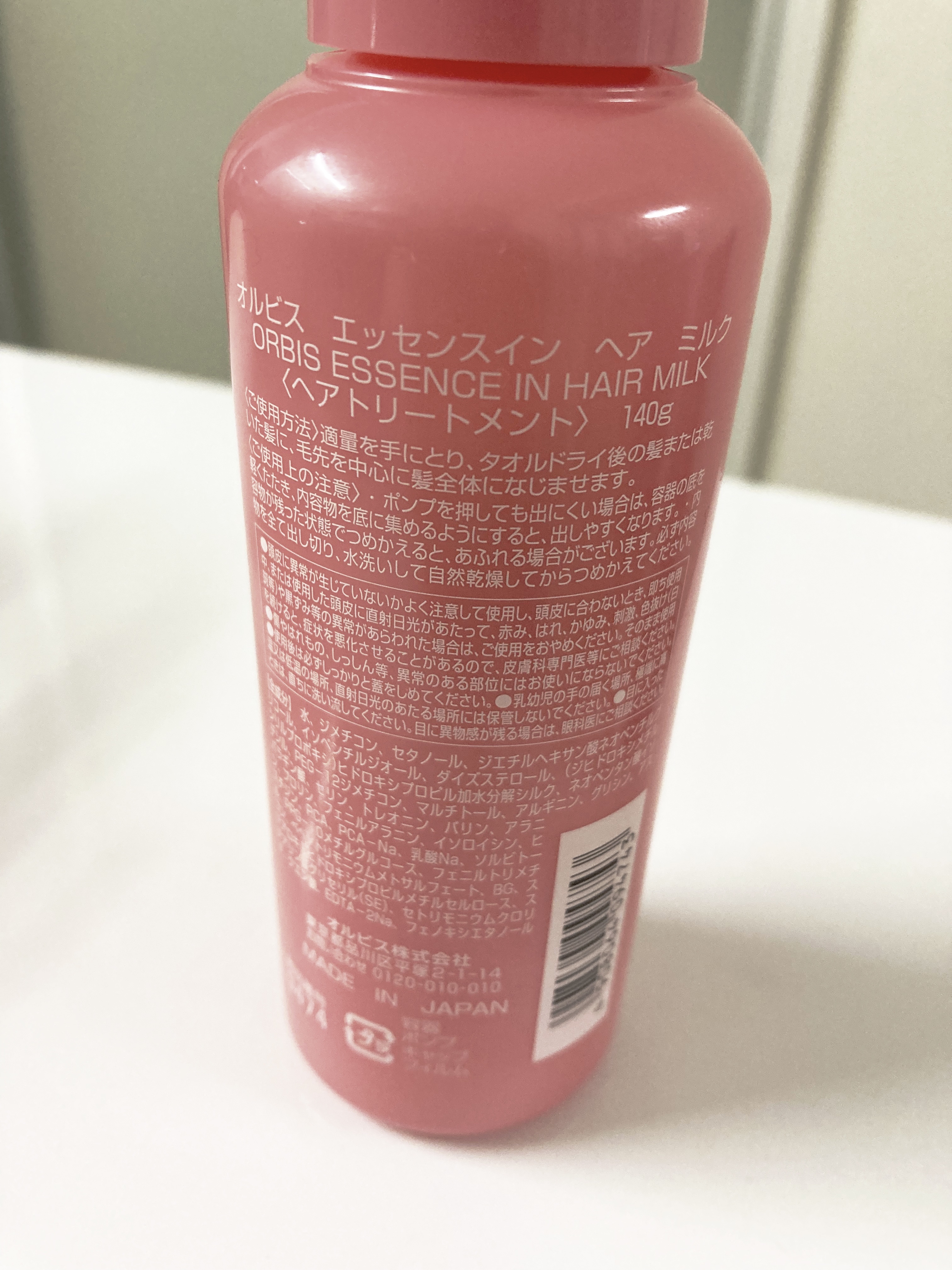 エッセンスインヘアミルク/オルビス/ヘアミルクを使ったクチコミ（2枚目）