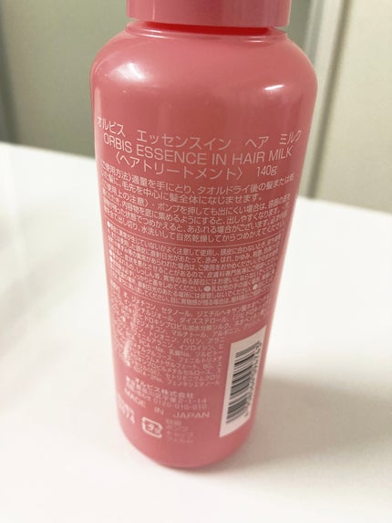 エッセンスインヘアミルク 本体 140g/オルビス/ヘアミルクの画像