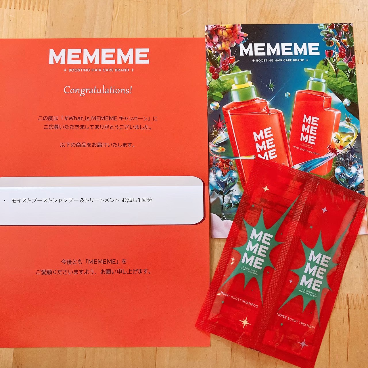 モイストブーストシャンプー／モイストブーストトリートメント ピロー/MEMEME/市販シャンプーを使ったクチコミ（2枚目）