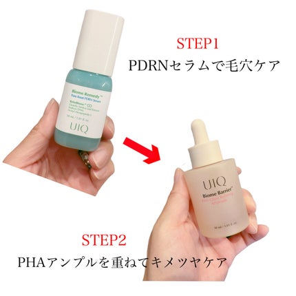 バイオームレメディポアリセットPDRN セラム/UIQ/美容液を使ったクチコミ(2枚目)