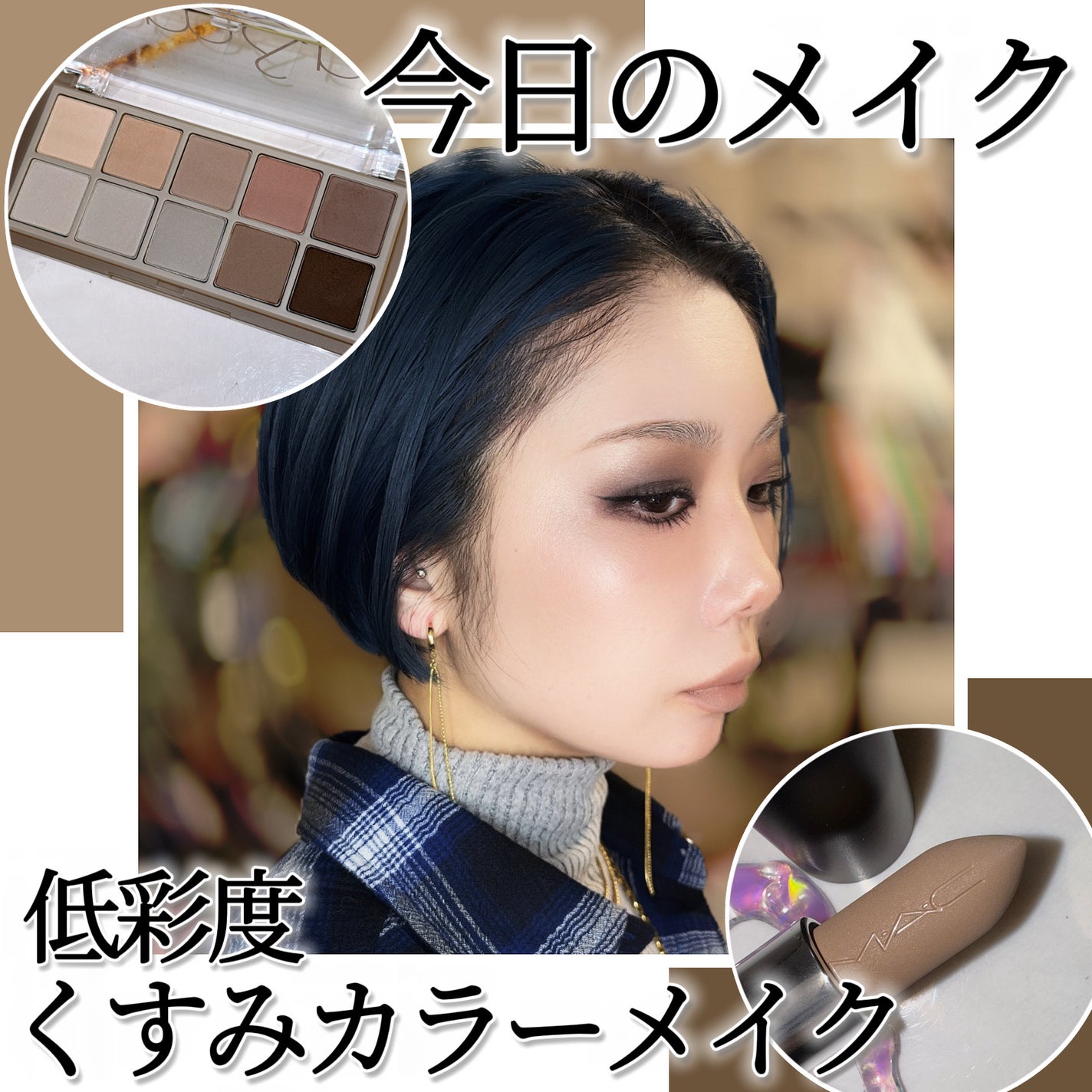 M·A·C ミネラライズ ブラッシュ/M・A・C/パウダーチークを使ったクチコミ(1枚目)