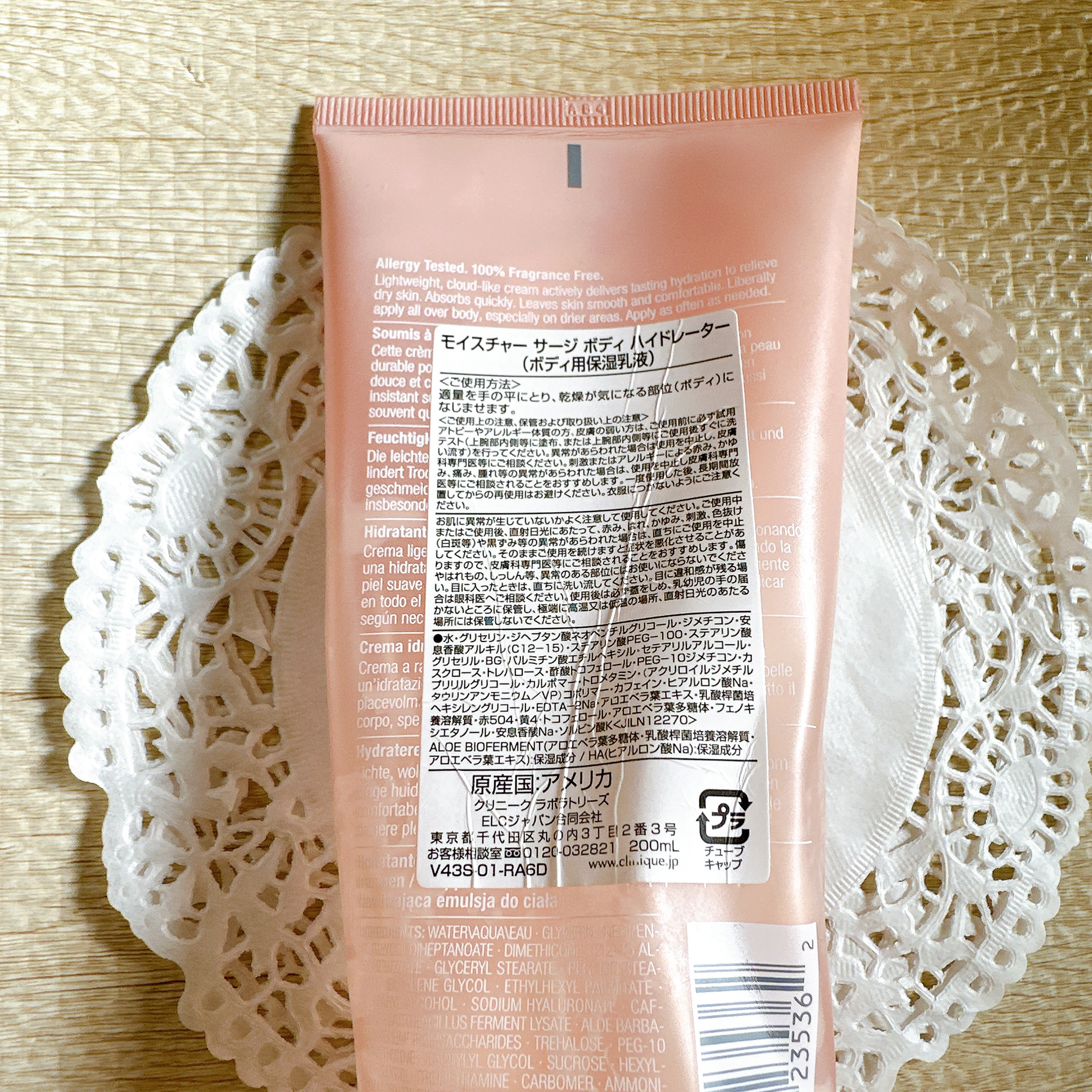 モイスチャー サージ ボディ ハイドレーター/CLINIQUE/ボディミルクを使ったクチコミ（3枚目）