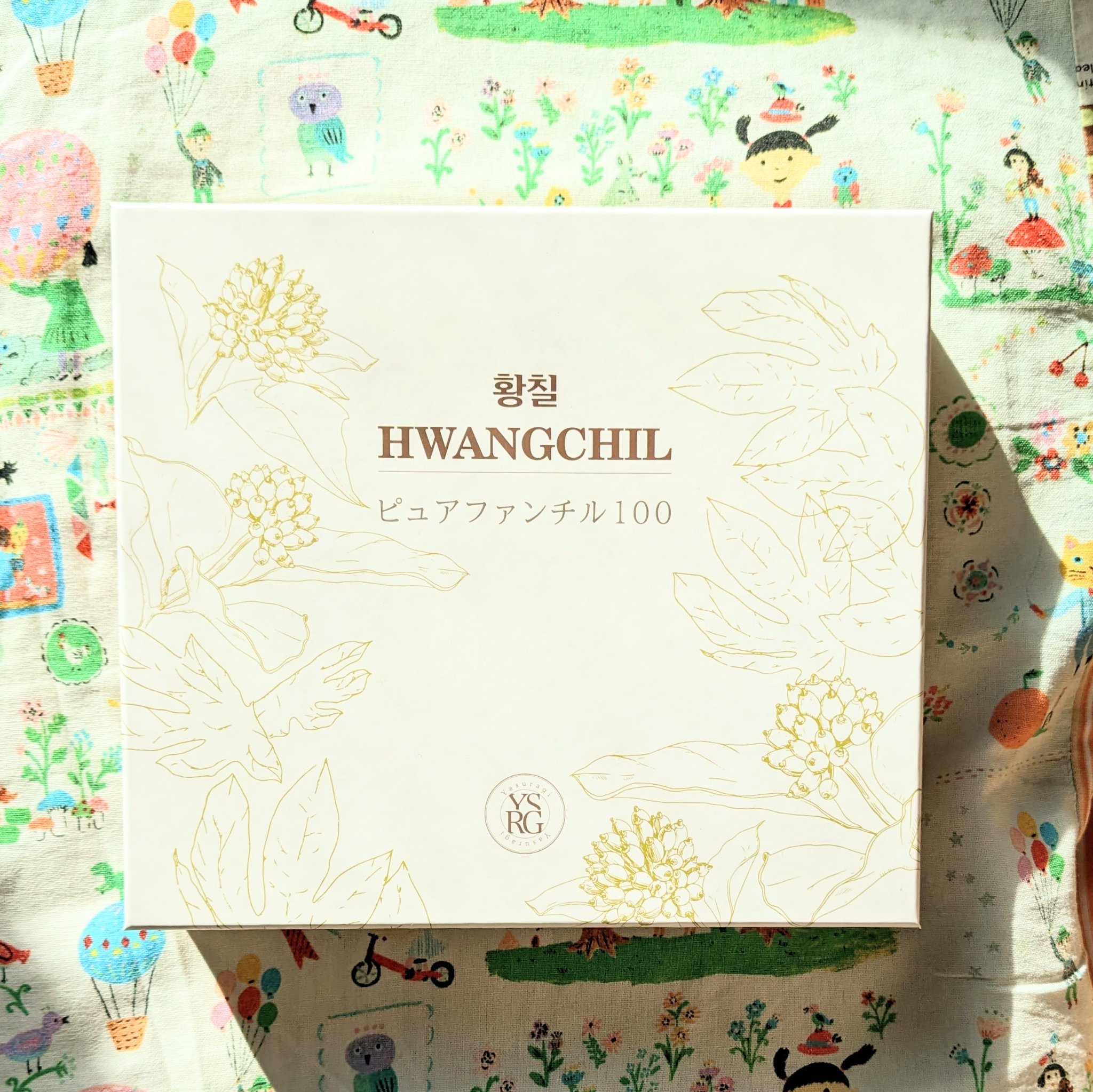 ピュアファンチル100/YASURAGI/その他ドリンクを使ったクチコミ（2枚目）