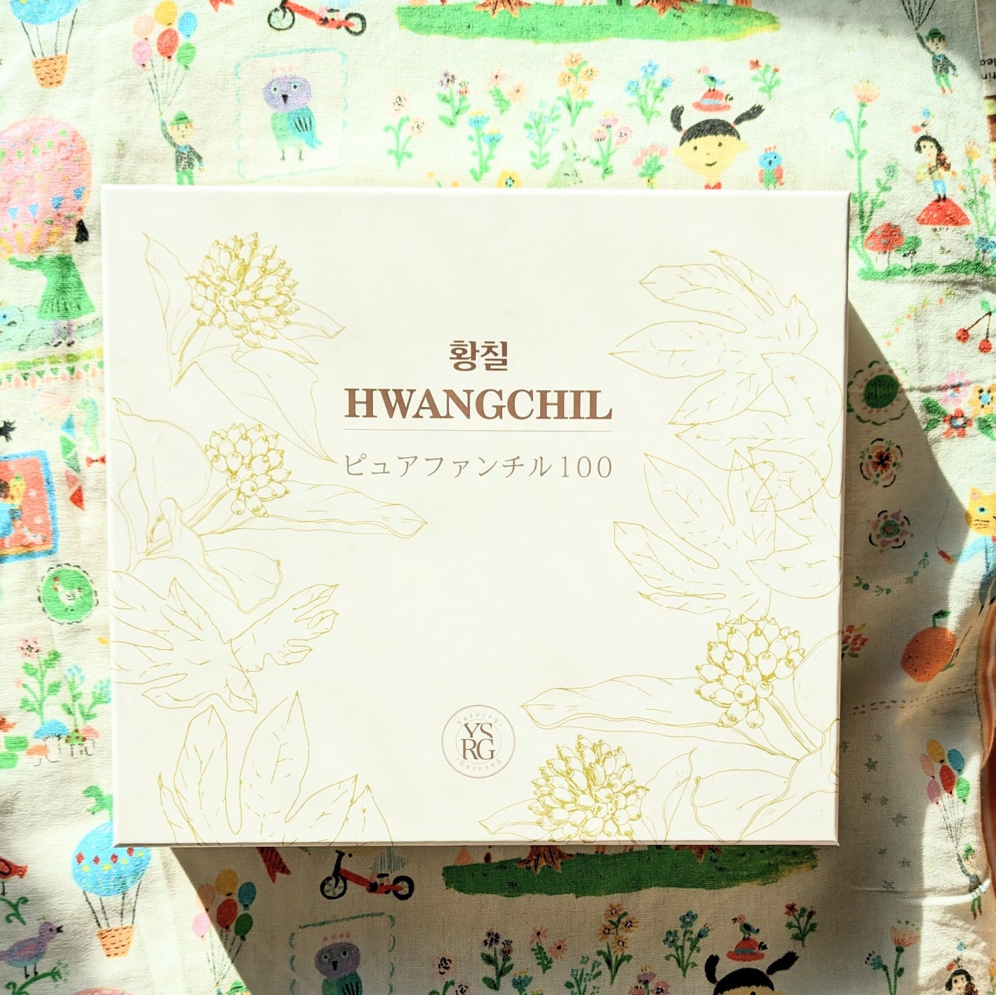 ピュアファンチル100/YASURAGI/その他ドリンクを使ったクチコミ(2枚目)