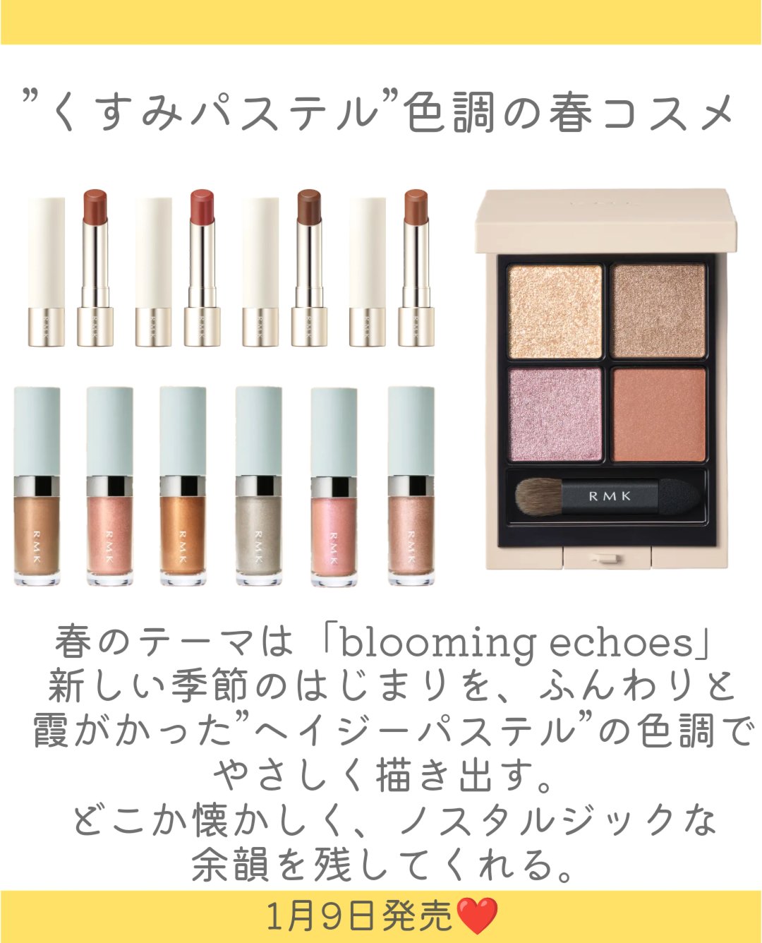 RMK リクイド リップカラー/RMK/口紅を使ったクチコミ（2枚目）