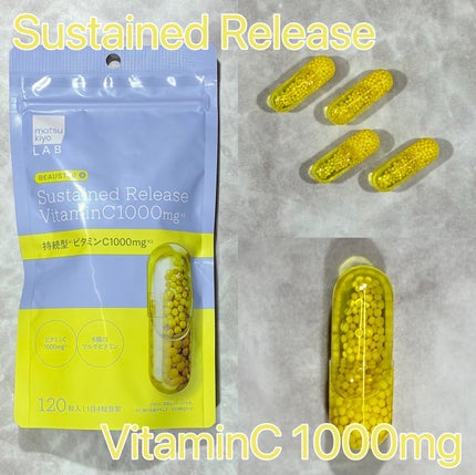 ビュースター 持続型ナイアシンアミド/matsukiyo LAB/美容サプリメントを使ったクチコミ(2枚目)