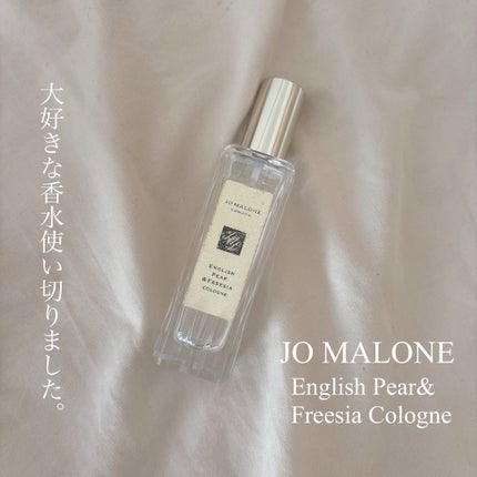 イングリッシュ ペアー&フリージア コロン/Jo MALONE LONDON/香水(レディース)を使ったクチコミ(1枚目)
