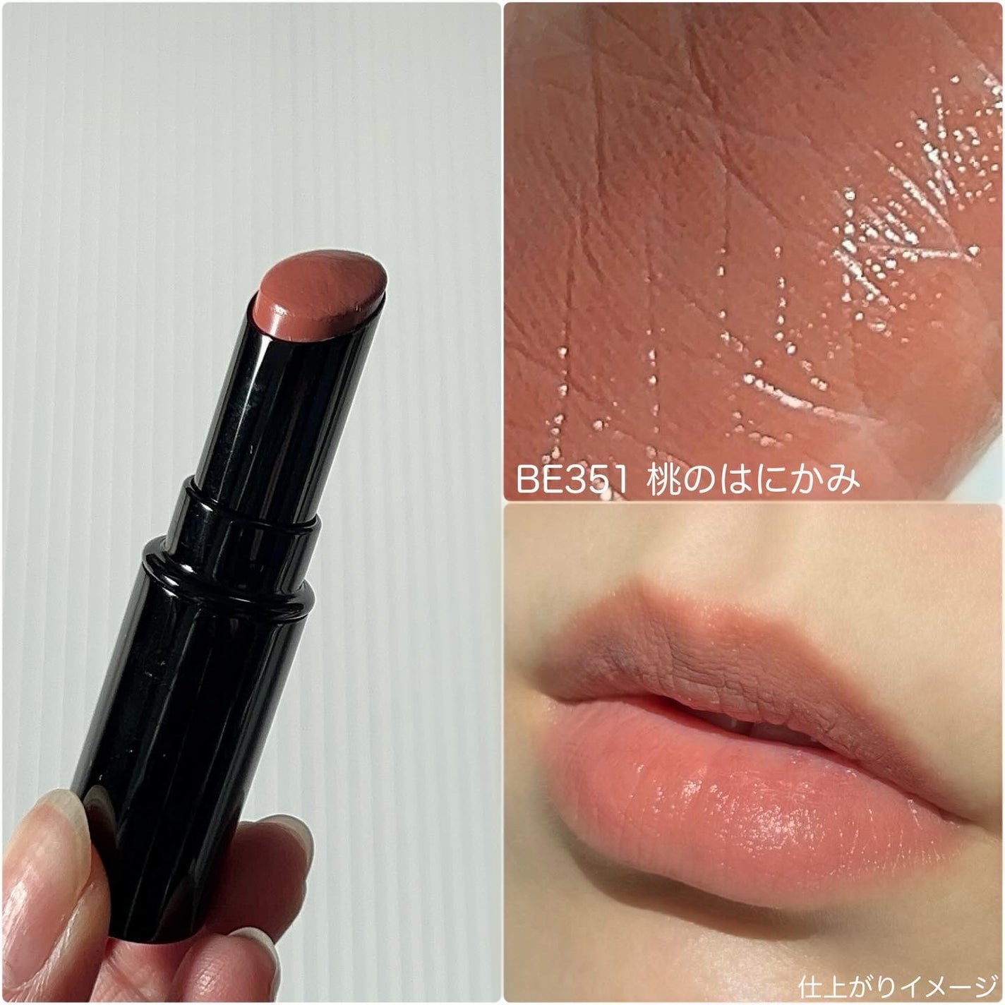 ネンマクフェイク ルージュ/Visée/口紅を使ったクチコミ(4枚目)