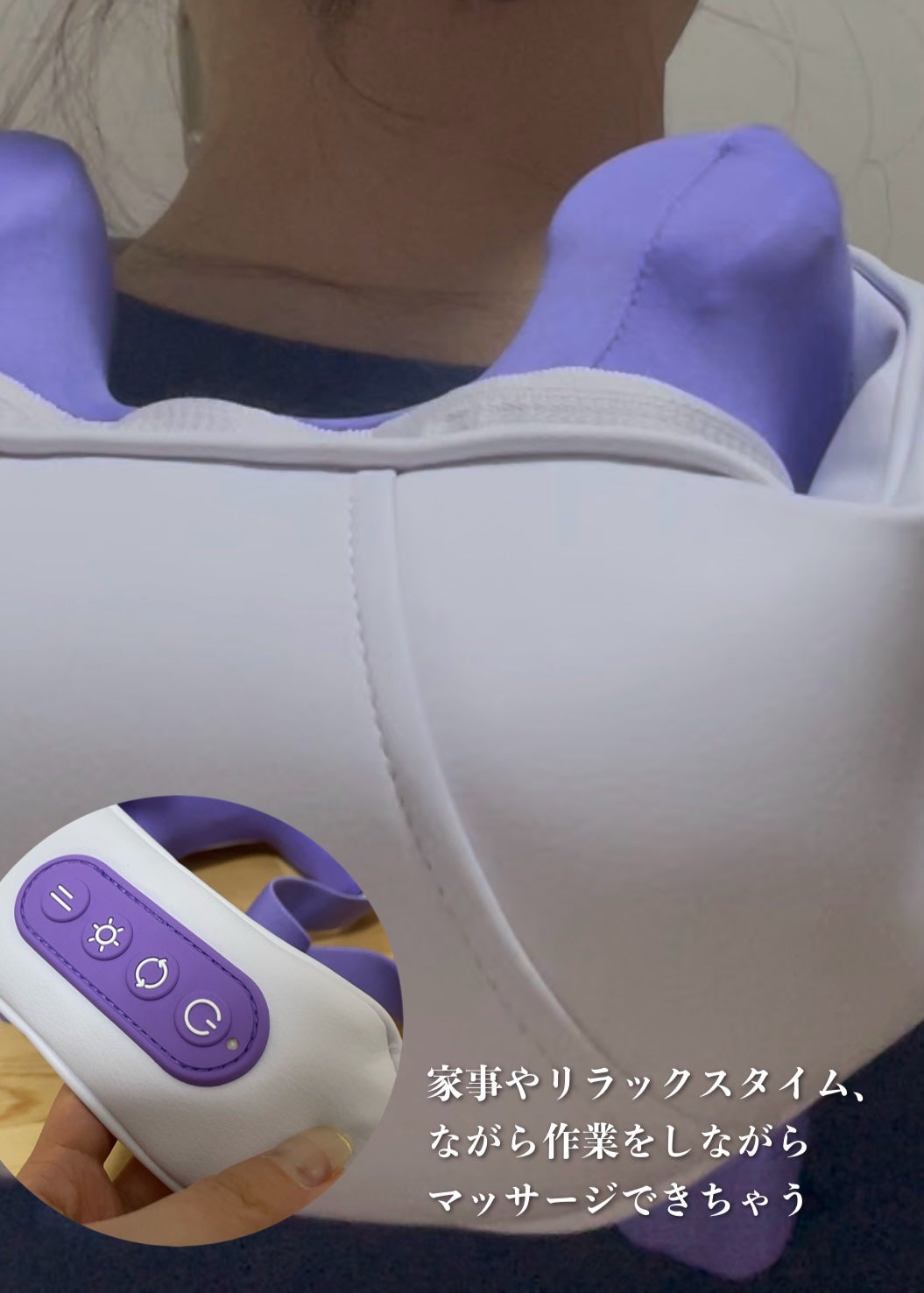 首肩マッサージ機/Pulio/ネックマッサージャーを使ったクチコミ(2枚目)
