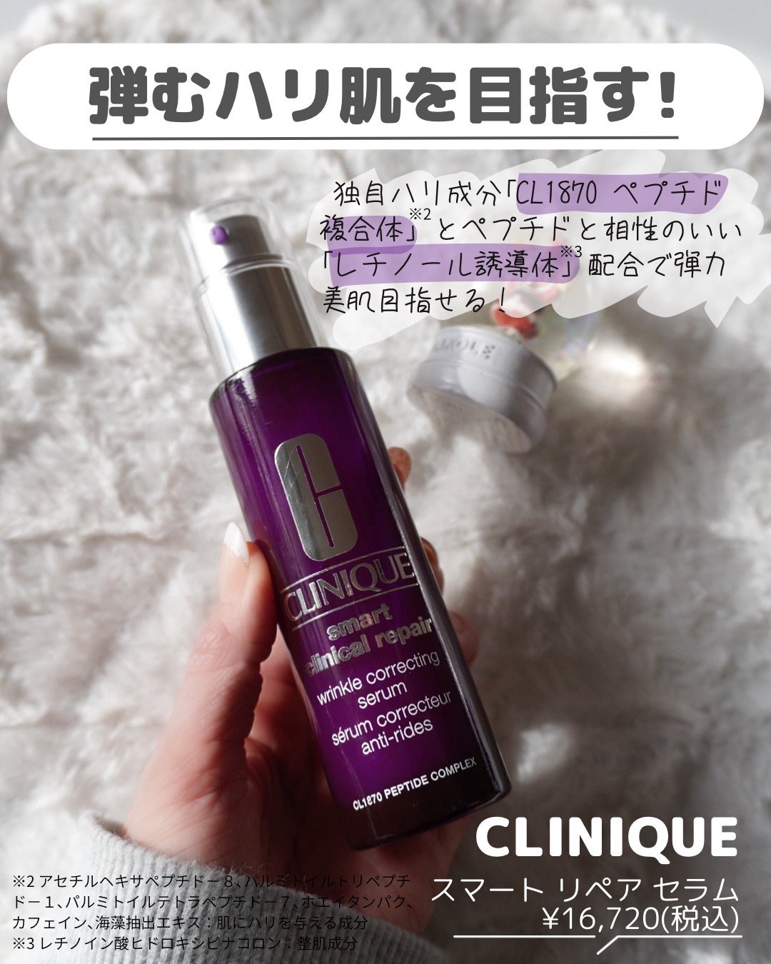 スマート リペア セラム/CLINIQUE/美容液を使ったクチコミ(3枚目)