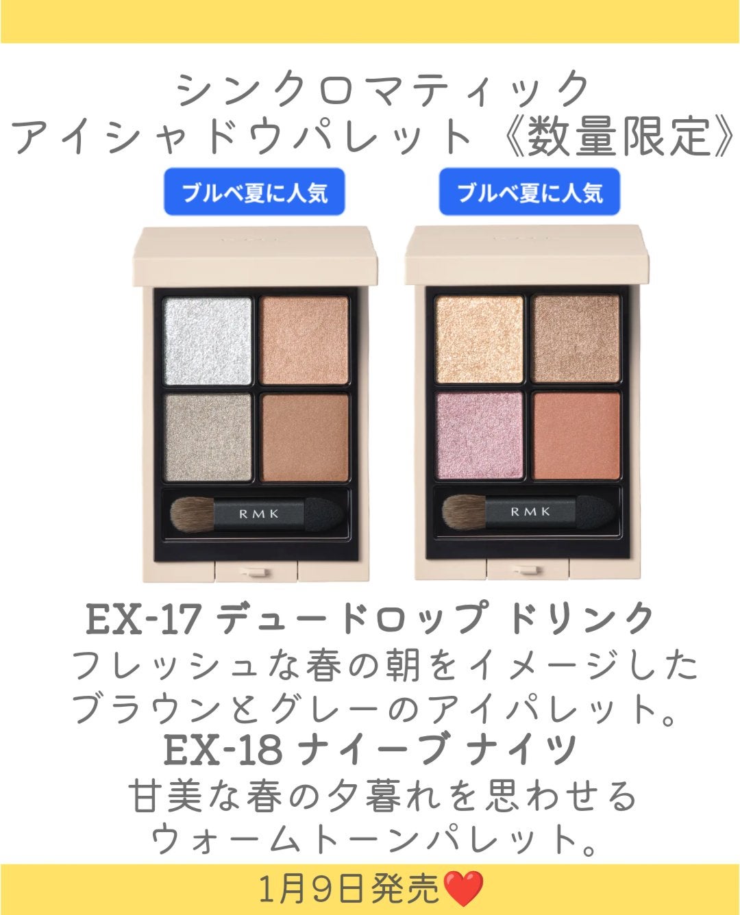 RMK リクイド リップカラー/RMK/口紅を使ったクチコミ(4枚目)