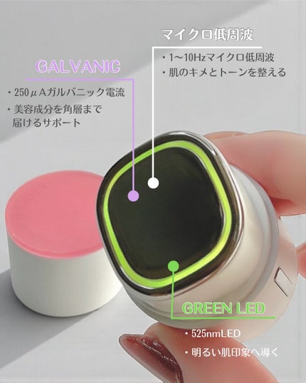 ディープトーニングクイックブースターショット/CNP Laboratory/美顔器・マッサージを使ったクチコミ(3枚目)