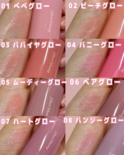 ハートウェアリングリキッドチーク/2aN/リキッドチークを使ったクチコミ(4枚目)