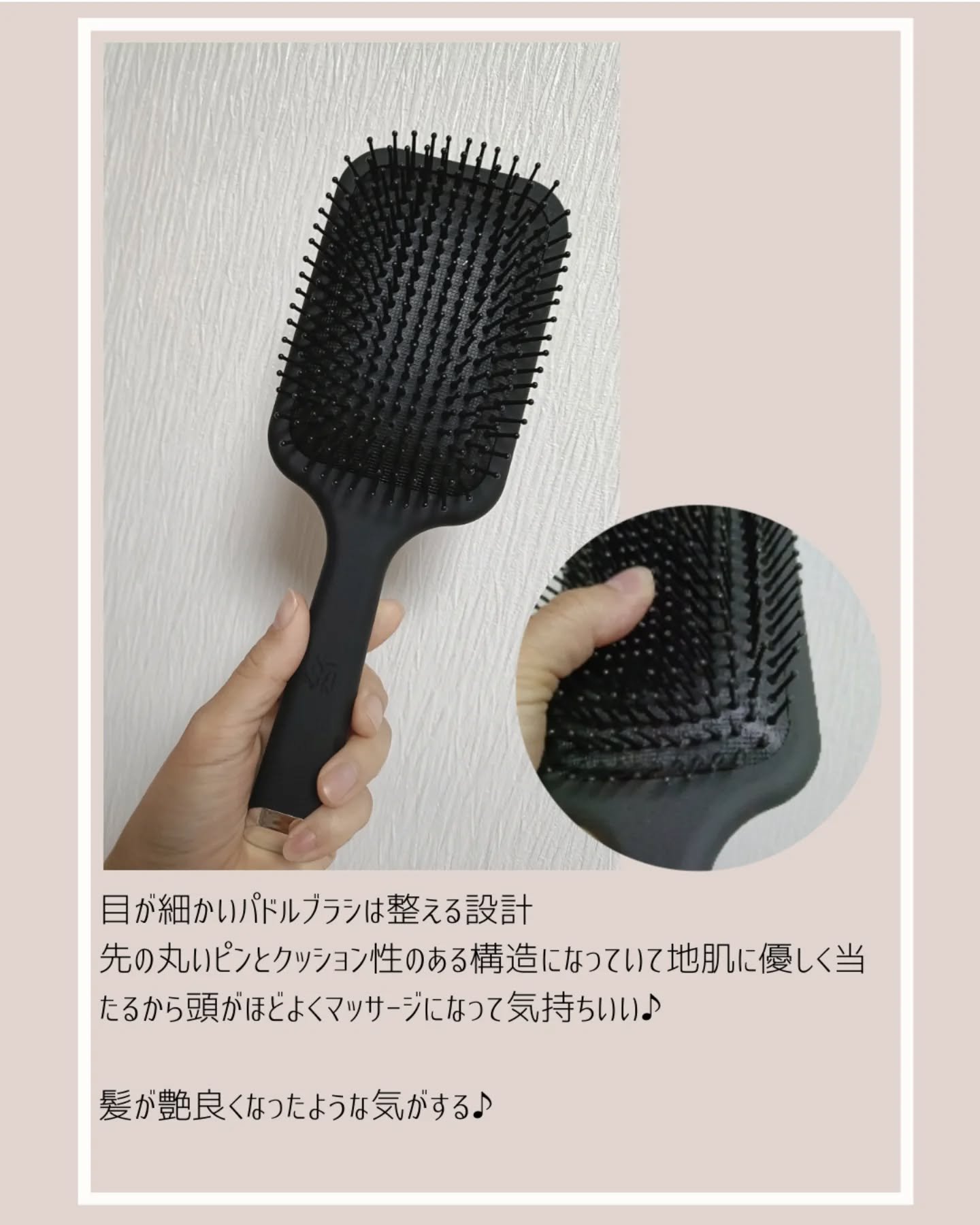 87saku ハナサク パドルブラシ/87saku/ヘアブラシを使ったクチコミ（3枚目）