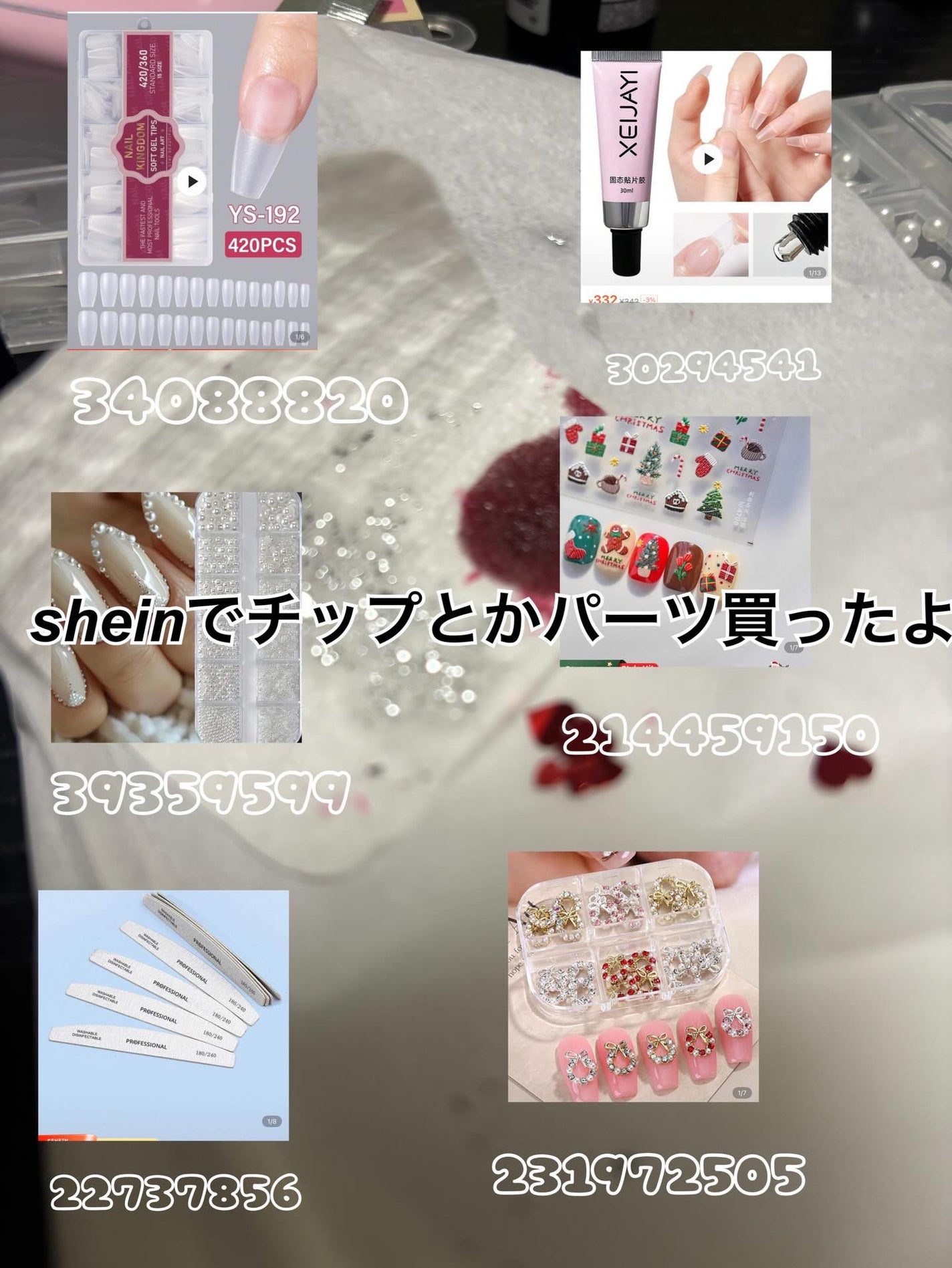 ジェルネイル(ライト対応)/セリア/ジェルネイルを使ったクチコミ(6枚目)