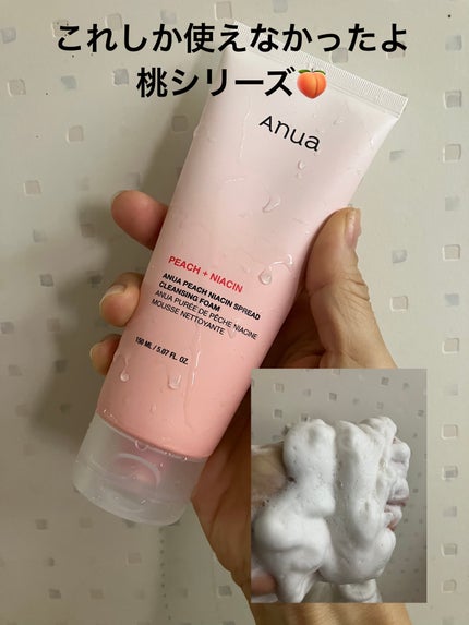 桃ナイアシンスプレッドクレンジングフォーム/Anua/洗顔フォームを使ったクチコミ(1枚目)