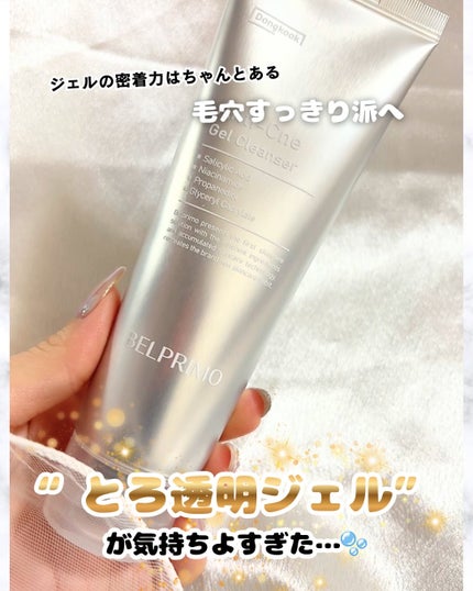 ベルプリモ ACジェルクレンザー/BELPRIMO/洗顔フォームを使ったクチコミ(1枚目)