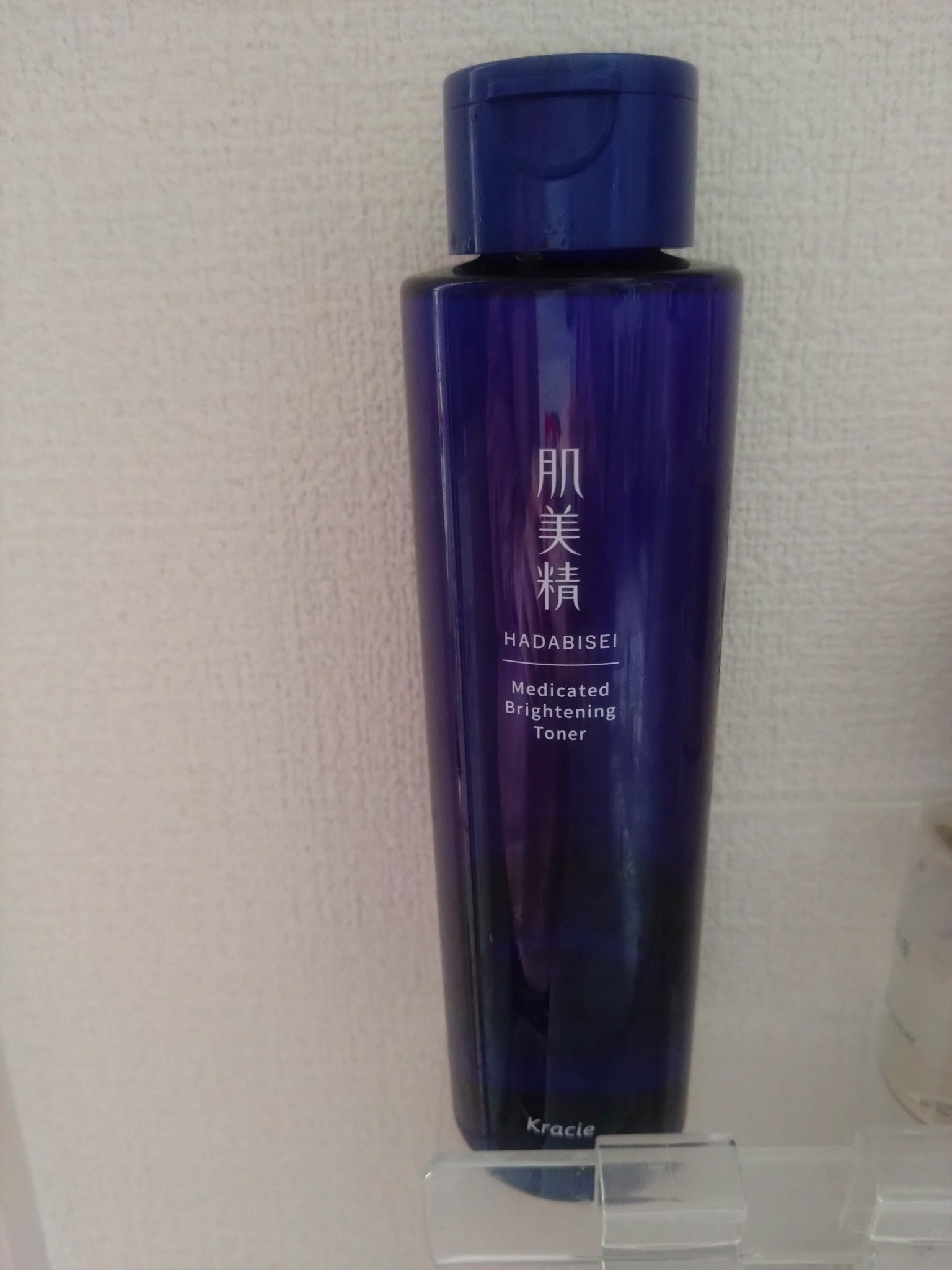 肌美精 薬用美白化粧水 [医薬部外品] 170mL/肌美精/化粧水を使ったクチコミ（1枚目）