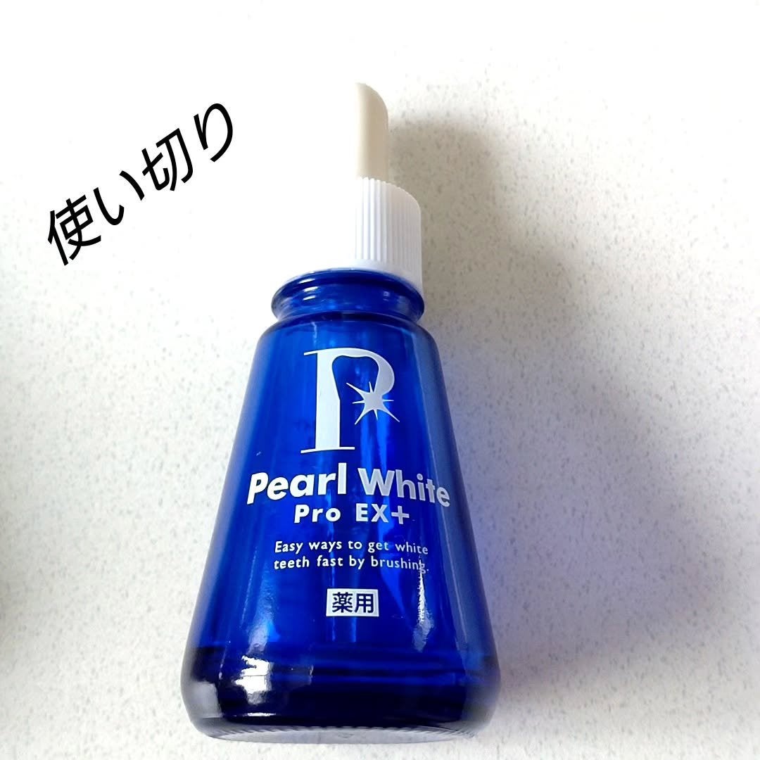 薬用パールホワイトProEX/美健コーポレーション/その他オーラルケアを使ったクチコミ(1枚目)