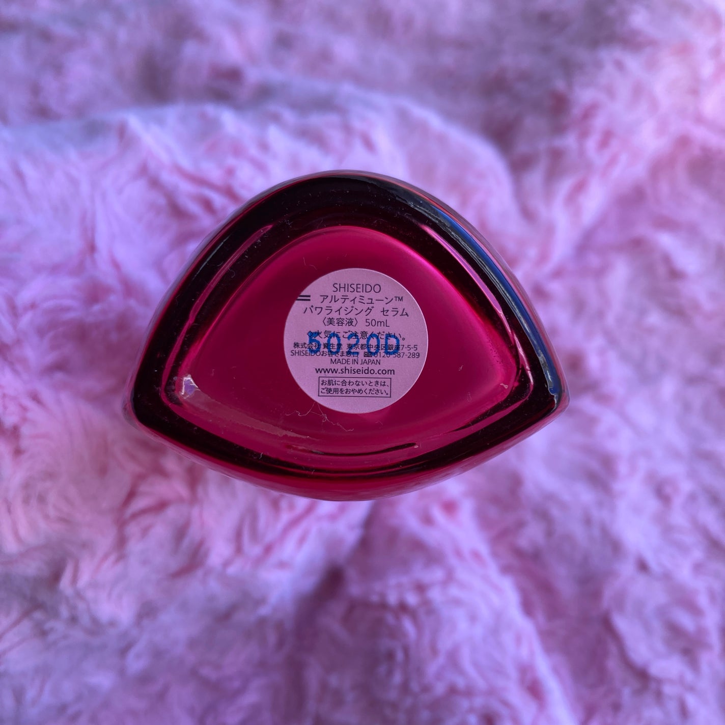 アルティミューン™ パワライジング セラム/SHISEIDO/美容液を使ったクチコミ(2枚目)