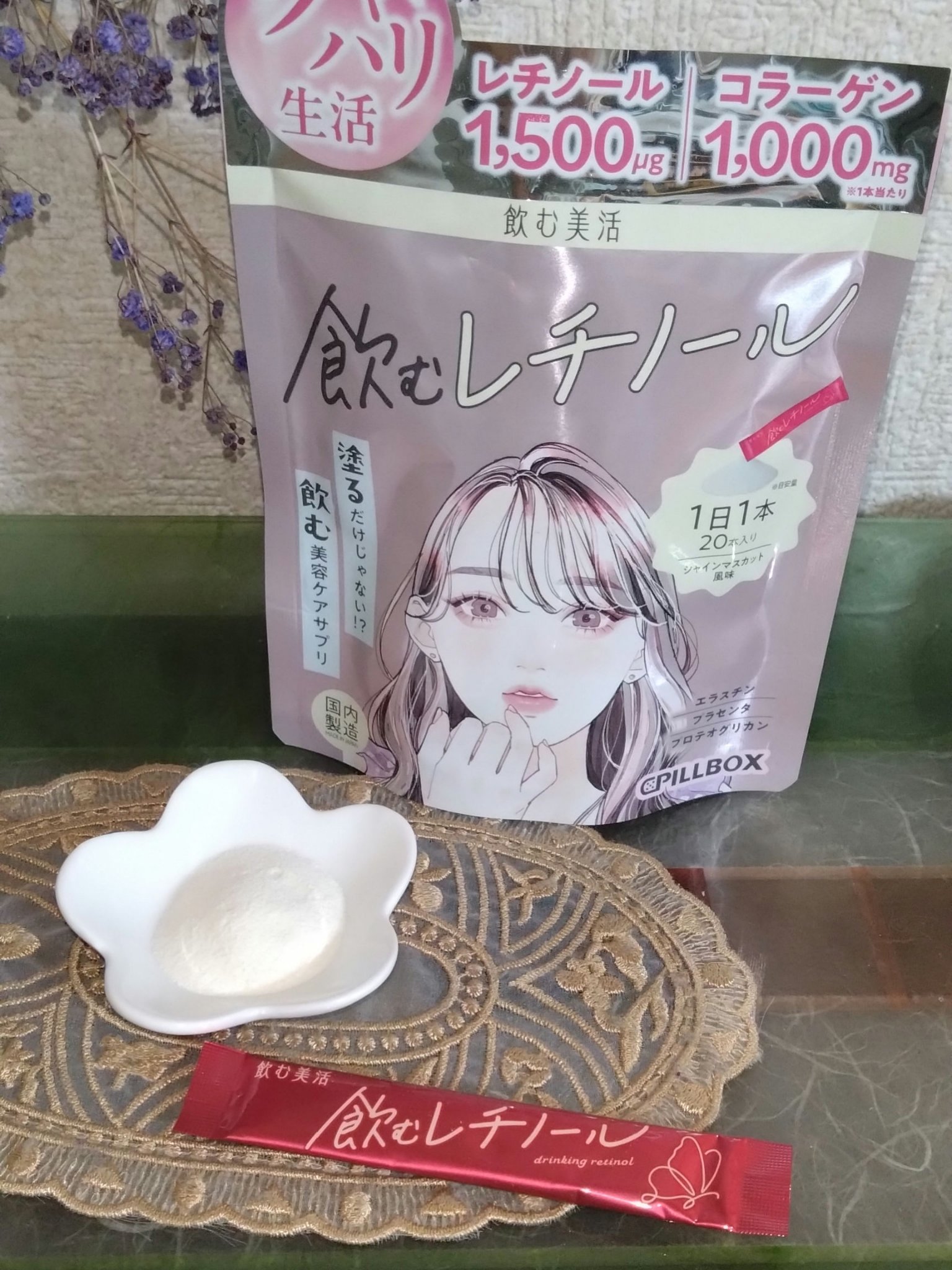 飲むビタミンC/ピルボックス/美容サプリメントを使ったクチコミ（2枚目）