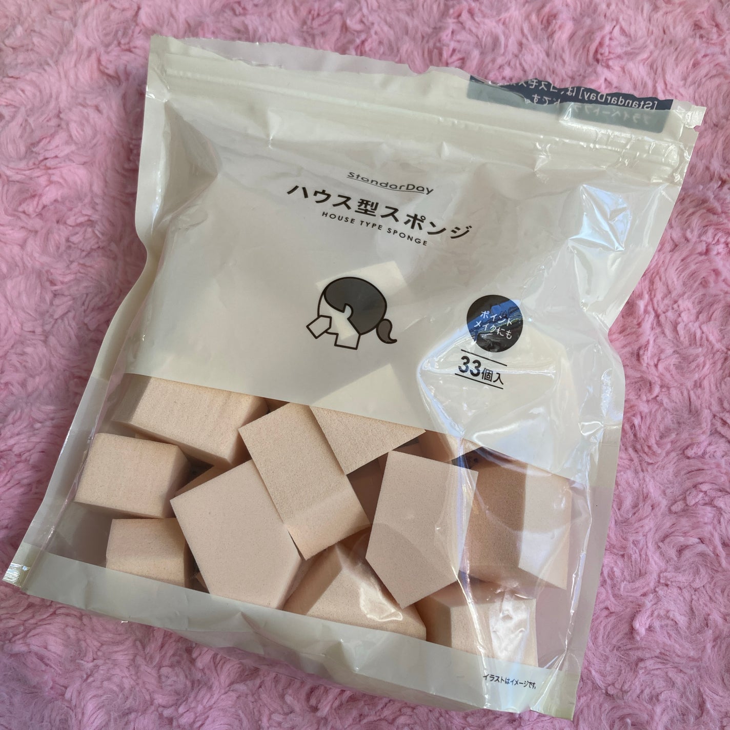 らび on LIPS 「コスモスで見つけて購入しました!とてもお手頃価格なのでロージー..」(1枚目)