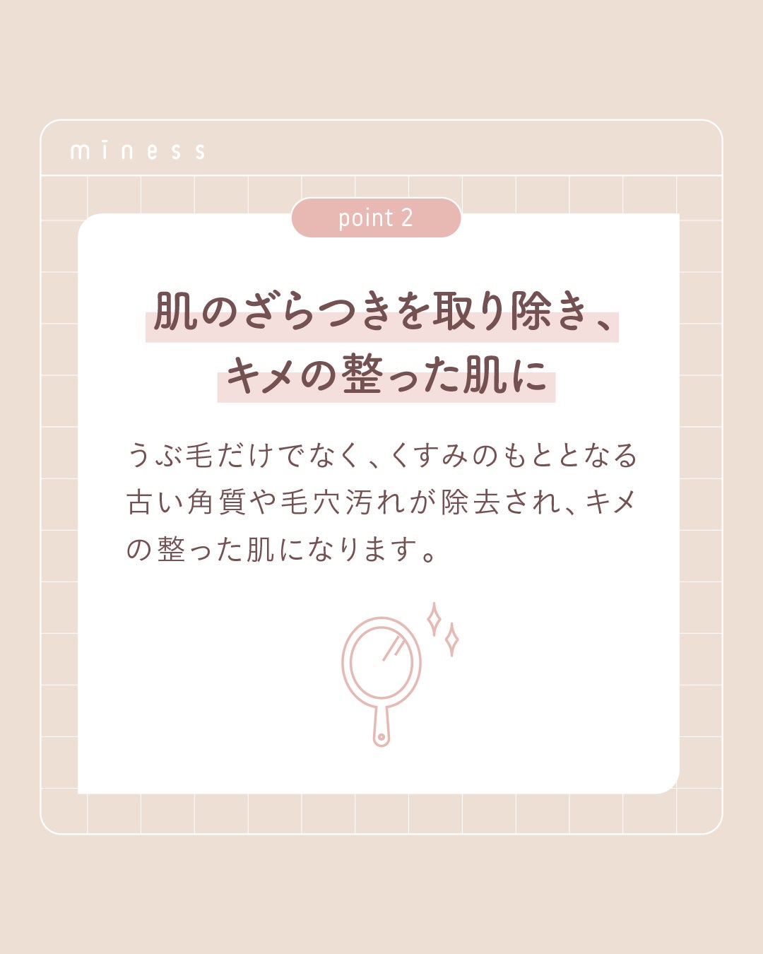 miness bi-hada ompa L/貝印/シェーバーを使ったクチコミ(4枚目)