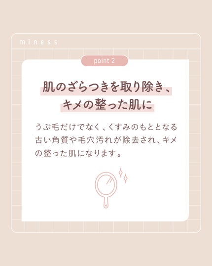 miness bi-hada ompa L/貝印/シェーバーを使ったクチコミ(4枚目)