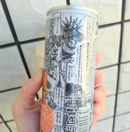 ラオウエナジー/サンコー/エナジードリンクを使ったクチコミ(2枚目)