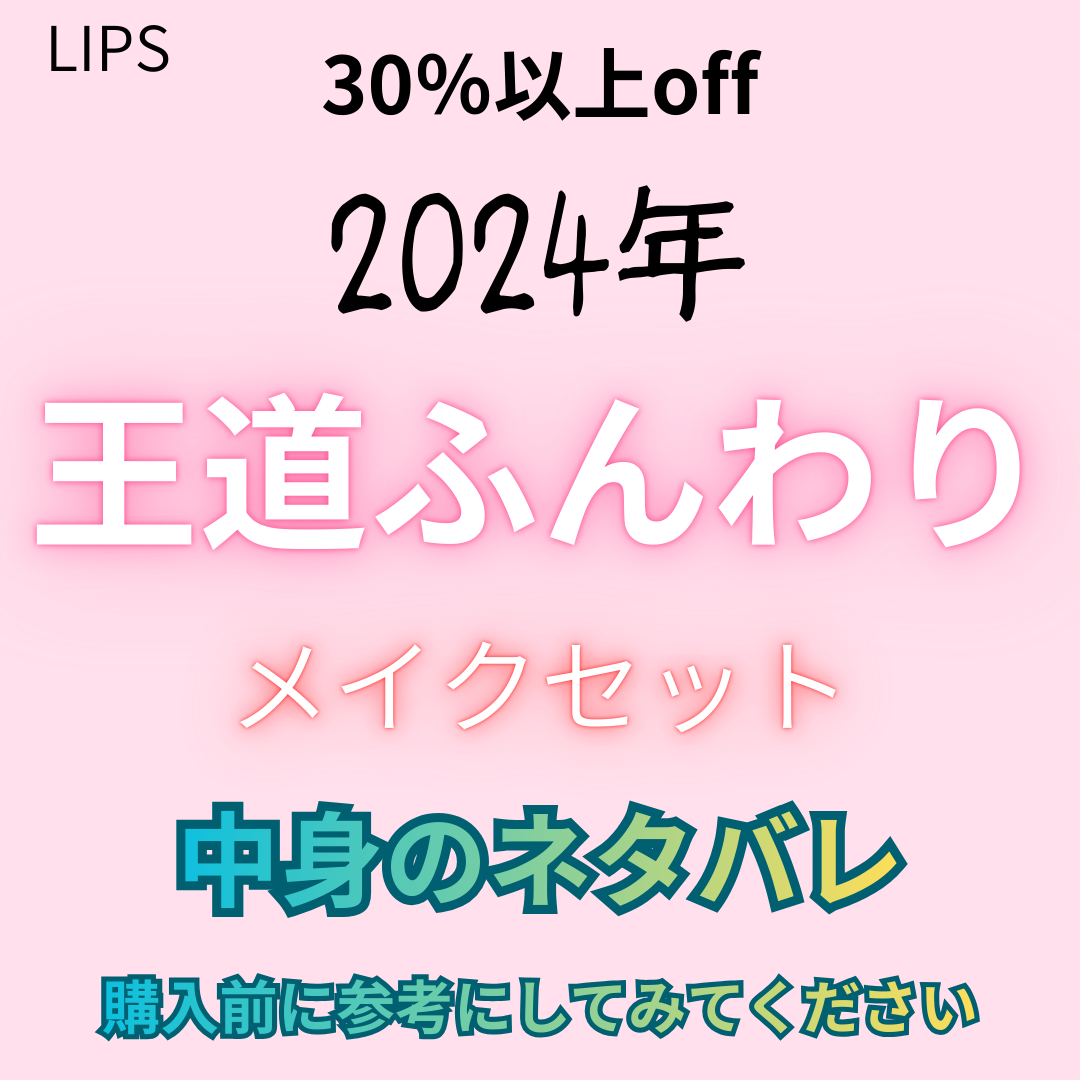 フェザライズオン パウダー/excel/パウダーファンデーションを使ったクチコミ(1枚目)