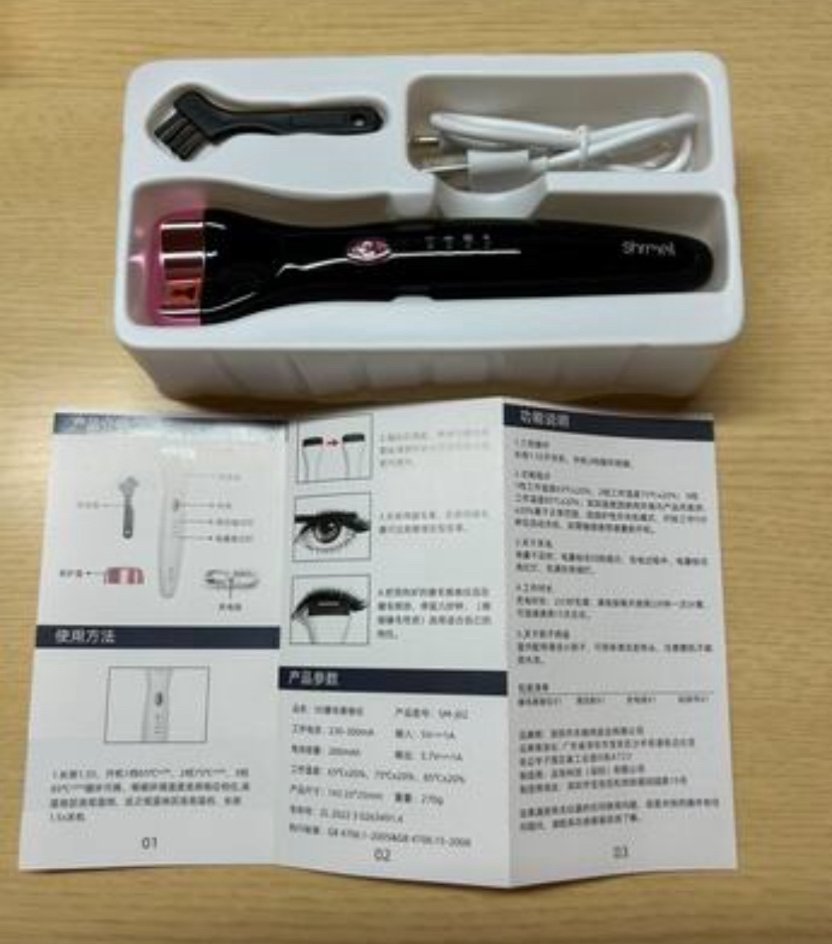 を使ったクチコミ（1枚目）