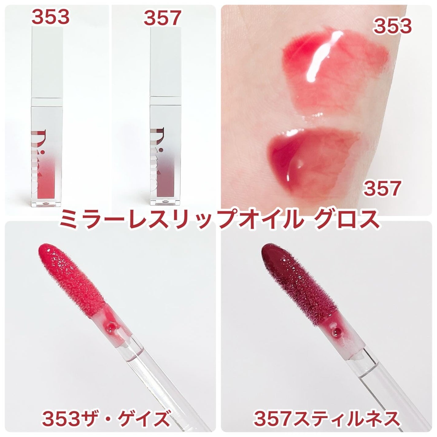 ブラーグロイリップティント/Dinto/リップティントを使ったクチコミ(3枚目)