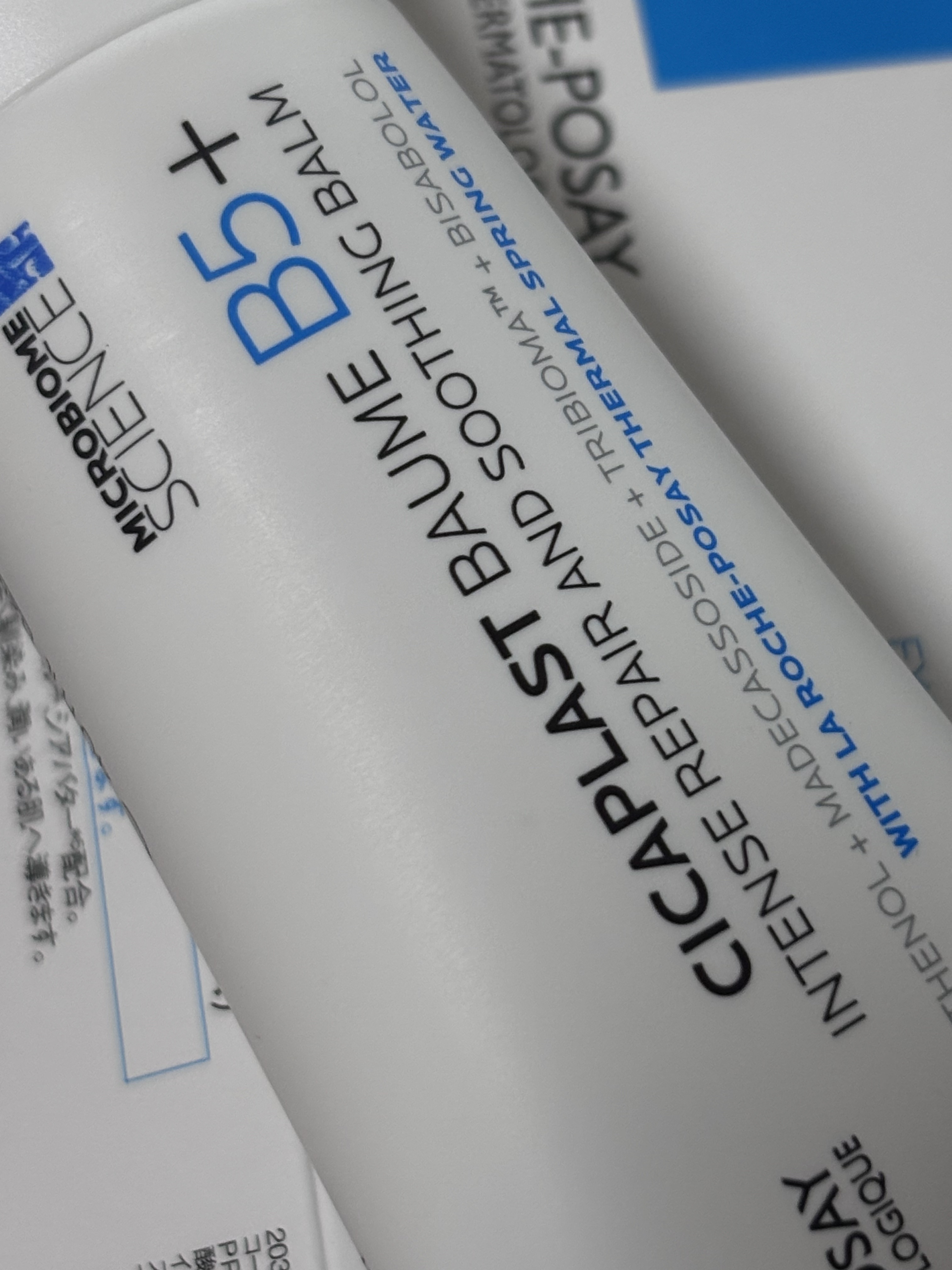 シカプラスト リペアクリーム B5+	 40ml/ラ ロッシュ ポゼ/フェイスクリームを使ったクチコミ（1枚目）