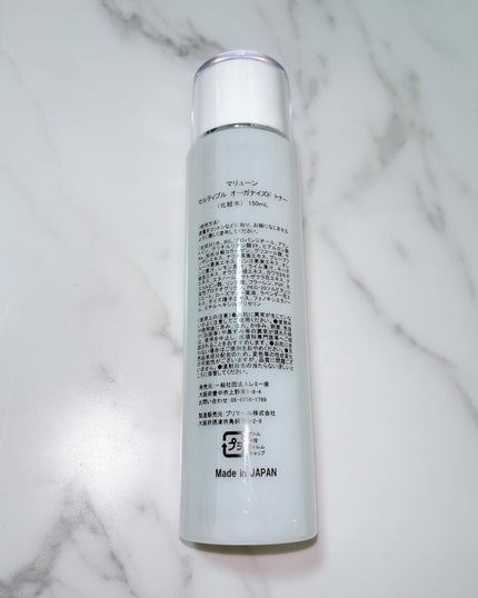 を使ったクチコミ(2枚目)