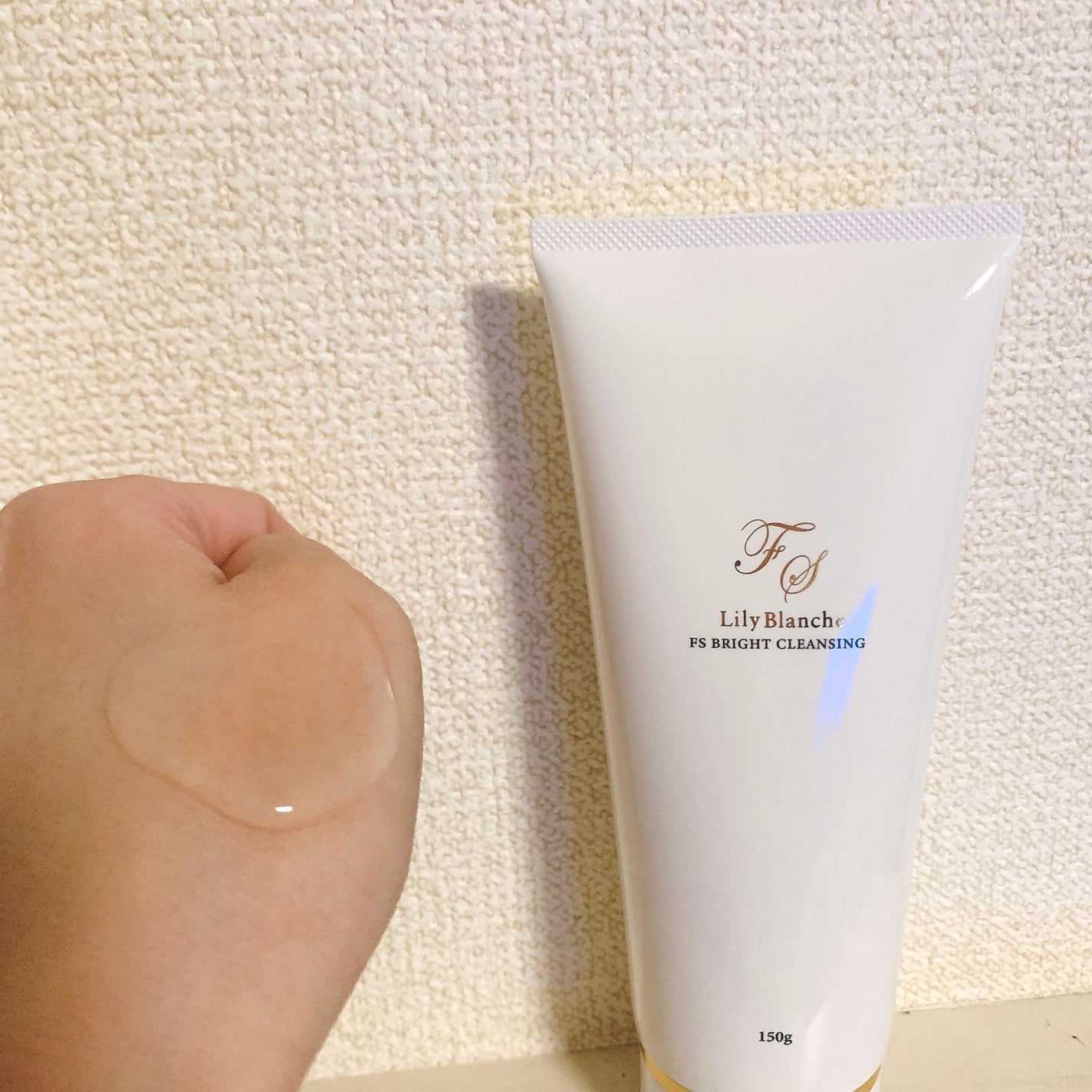 ゆう フォロバ100 on LIPS 「リリーブランシュブライトクレンジングまるで“美容液クレンジング..」(2枚目)