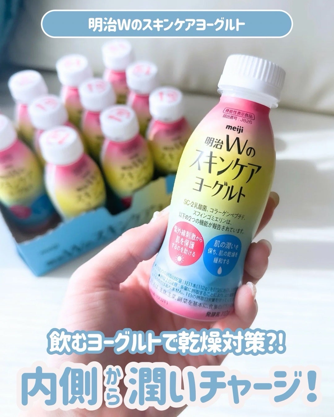 Riho | 集英社MAQUIAエキスパート on LIPS 「かさつく季節に!おいしく飲むたびうるおいチャージ💓紫外線対策も..」(1枚目)