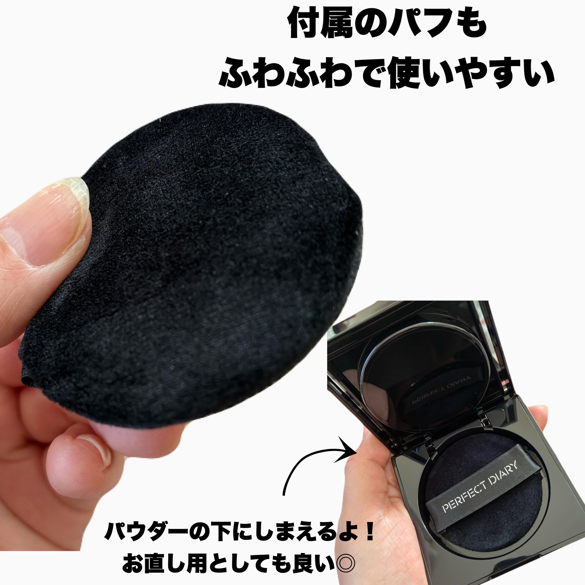 トランスルーシェント ブルーリング セッティング パウダー/PERFECT DIARY/プレストパウダーを使ったクチコミ（3枚目）