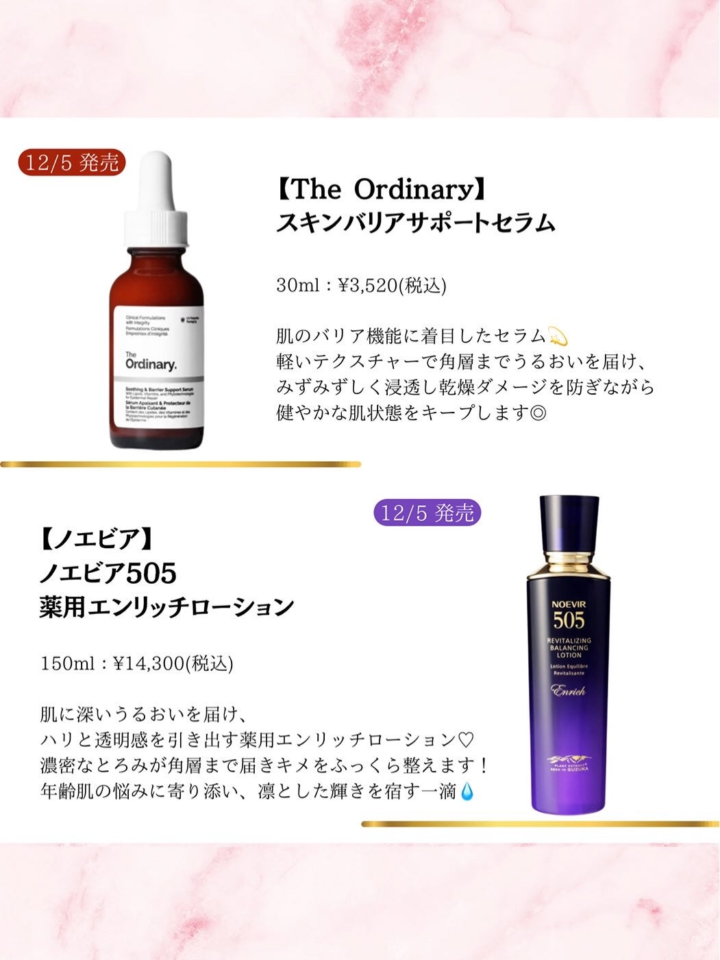 アプソリュ UV/LANCOME/日焼け止めミルクを使ったクチコミ(9枚目)